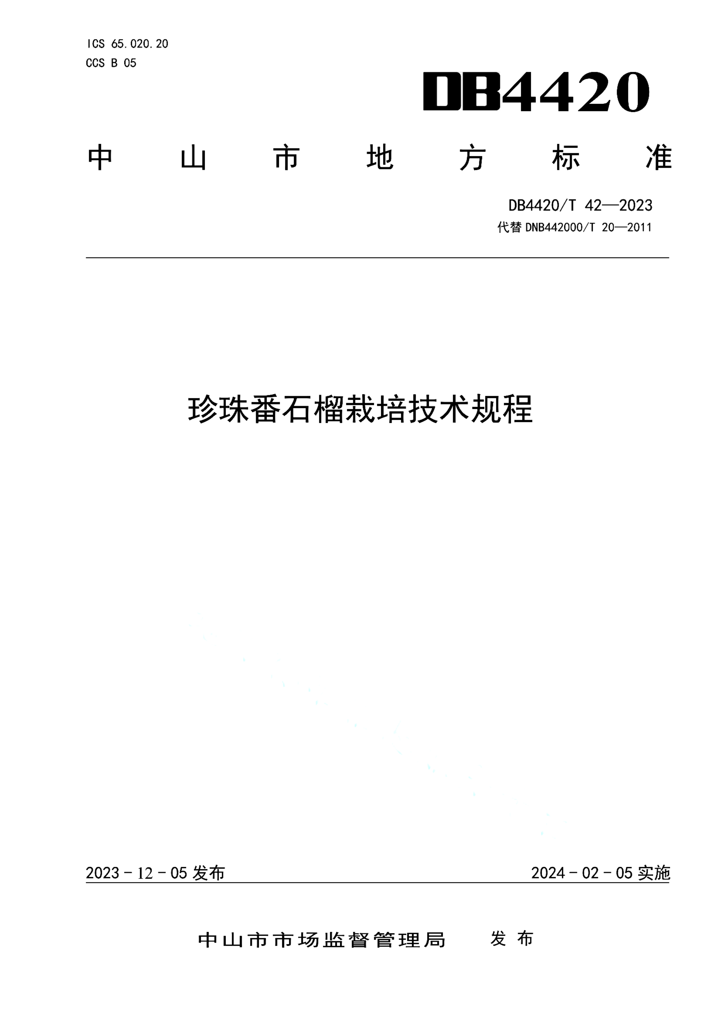 资源详情图